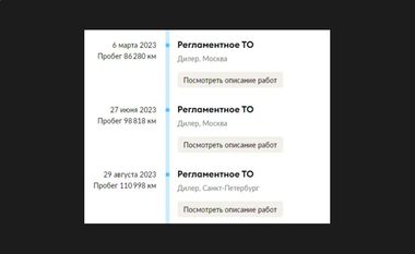 Skoda Octavia 2021 года, 150 598 км - вид 23