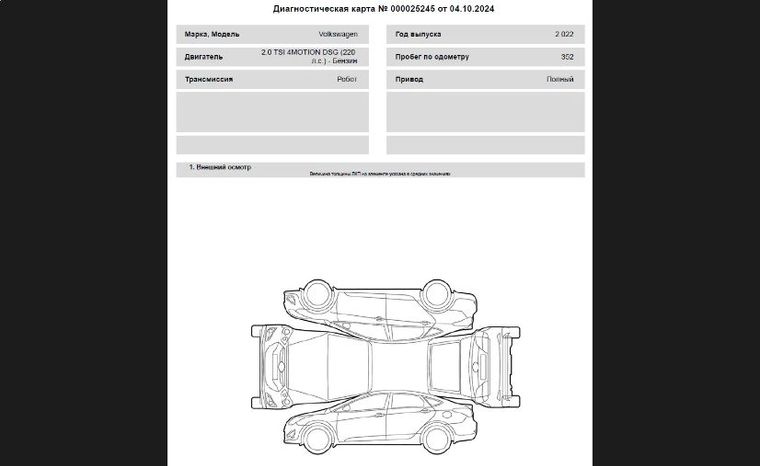 Volkswagen Talagon 2022 года, 352 км - вид 34