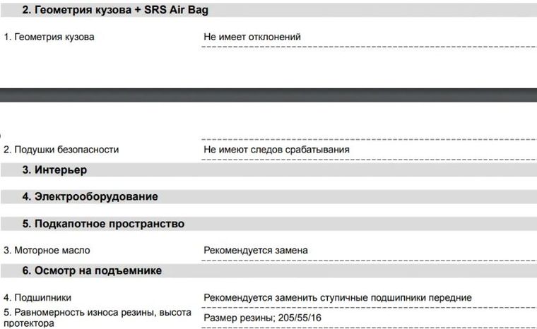 Ford Focus 2014 года, 120 599 км - вид 19