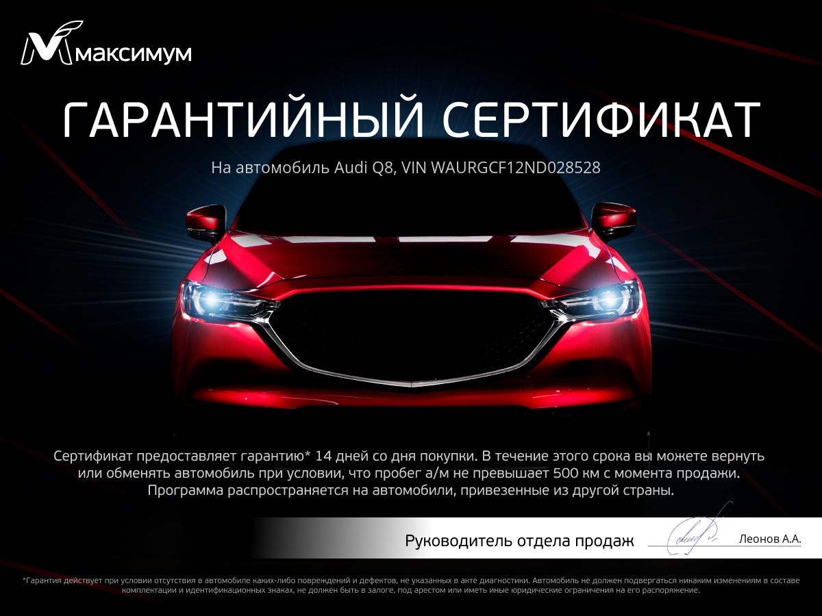 Chery фотографии