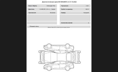 Volkswagen Polo 2021 года, 52 213 км - вид 19