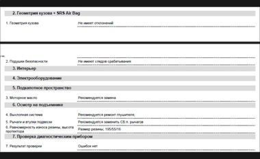 Volkswagen Polo 2021 года, 52 213 км - вид 20