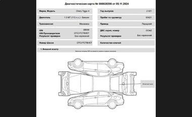 Chery Tiggo 4 2021 года, 60 421 км - вид 18