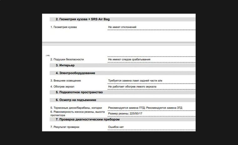 Skoda Yeti 2016 года, 156 105 км - вид 18