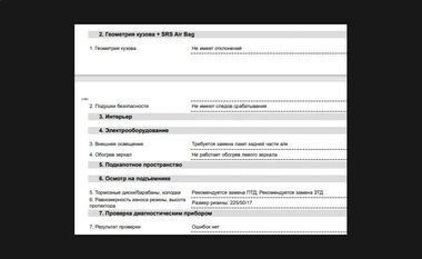 Skoda Yeti 2016 года, 156 105 км - вид 17