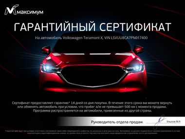 Volkswagen Teramont X 2023 года, 7 060 км - вид 4