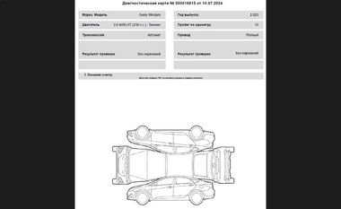 Geely Monjaro 2023 года