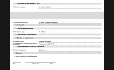 Audi Q7 2023 года, 38 км - вид 43