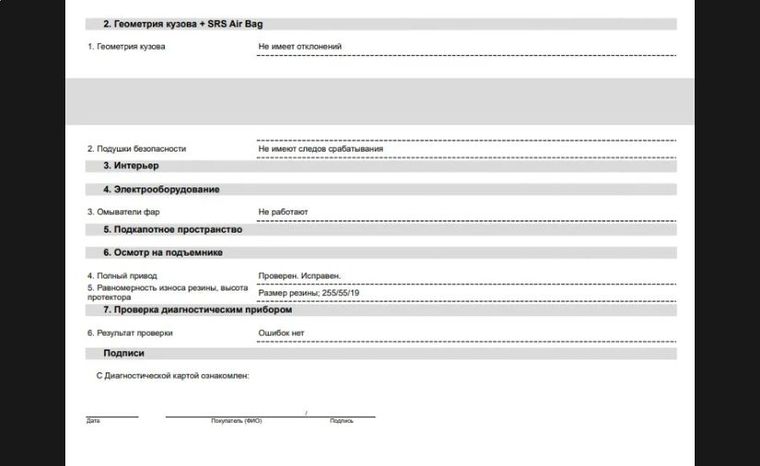 Audi Q7 2023 года, 38 км - вид 43