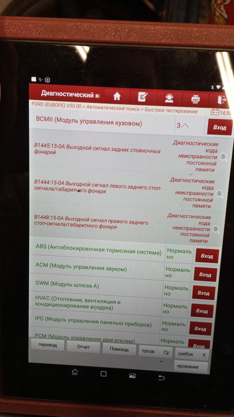 Ford EcoSport 2019 года, 68 083 км - вид 24