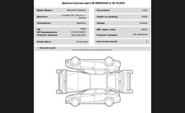 Mitsubishi Outlander 2021 года, 43 795 км - вид 20