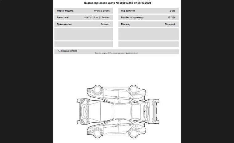 Hyundai Solaris 2016 года, 107 526 км - вид 18