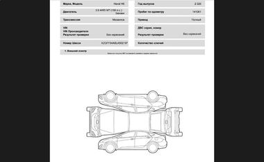 Haval H5 2020 года, 141 061 км - вид 19