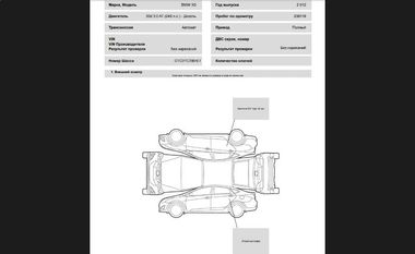 BMW X5 2012 года, 238 118 км - вид 18