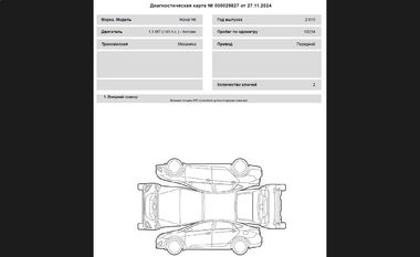 Haval H6 2019 года, 93 234 км - вид 23