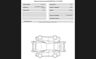 Haval F7x 2021 года, 58 000 км - вид 19