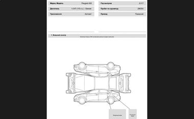 Peugeot 408 2017 года, 206 354 км - вид 17