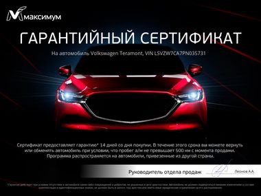 Volkswagen Teramont 2023 года, 20 641 км - вид 4