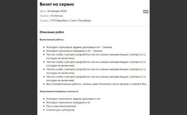 Hyundai Tucson 2020 года, 46 795 км - вид 25