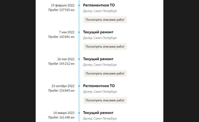 Skoda Octavia 2016 года, 199 138 км - вид 20