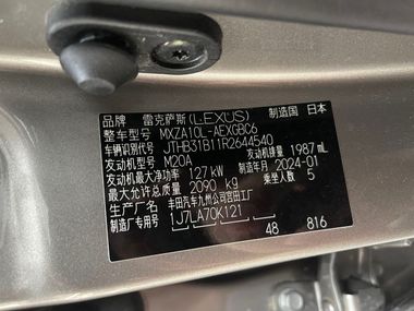 Lexus ES 2024 года, 5 701 км - вид 26