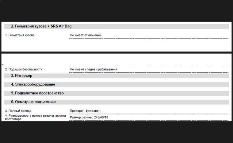 Audi A4 2018 года, 112 092 км - вид 28