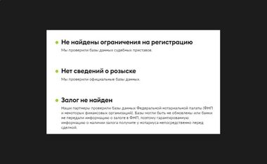 BMW X1 2013 года, 139 826 км - вид 22