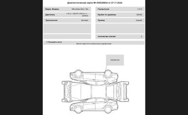 Mercedes-Benz Vito 2018 года, 130 742 км - вид 20