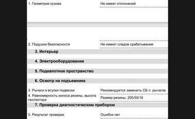 KIA Ceed 2021 года, 45 382 км - вид 19