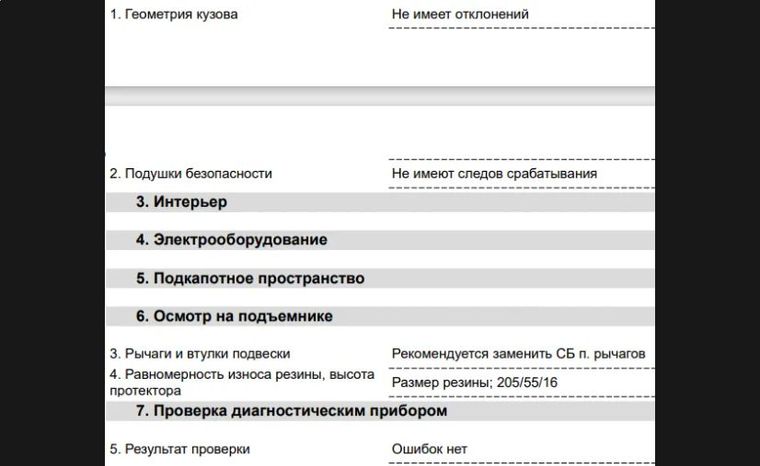 KIA Ceed 2021 года, 45 382 км - вид 20