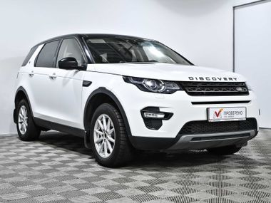 Land Rover Discovery Sport 2015 года, 245 539 км - вид 3