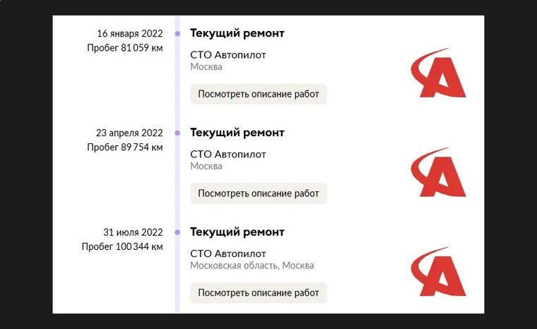 KIA Picanto 2018 года, 130 239 км - вид 22