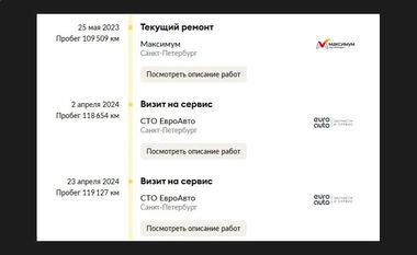 KIA Picanto 2018 года, 130 239 км - вид 23