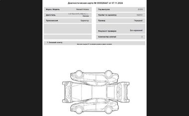 Renault Arkana 2019 года, 102 741 км - вид 24