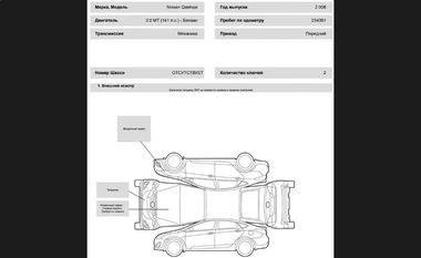 Nissan Qashqai 2008 года, 234 091 км - вид 21