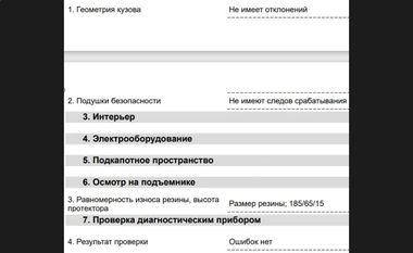 Hyundai Solaris 2022 года, 72 793 км - вид 13