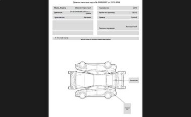 Mitsubishi Pajero Sport 2019 года, 120 370 км - вид 21