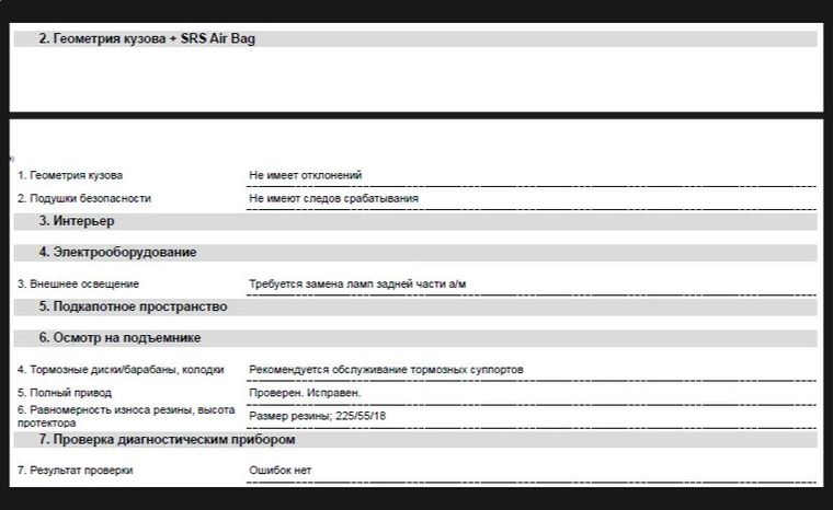 Mitsubishi Outlander 2017 года, 216 104 км - вид 25