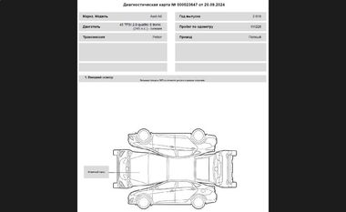 Audi A6 2019 года, 111 228 км - вид 28