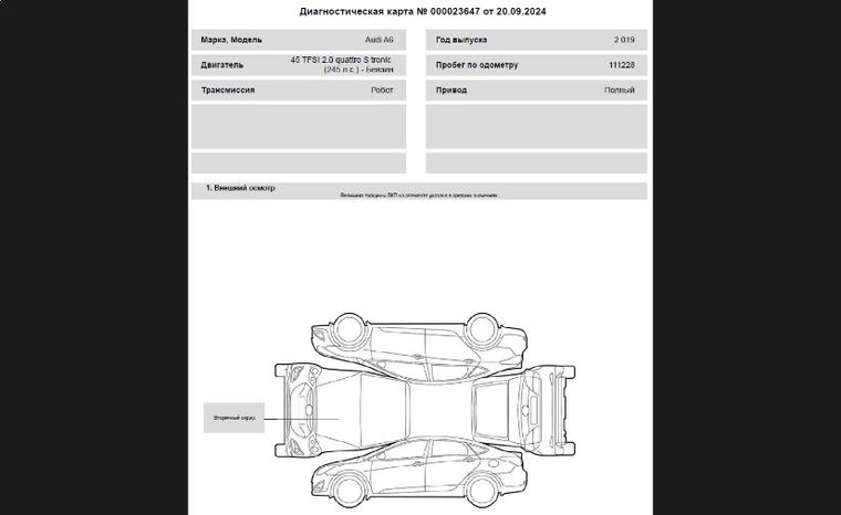 Audi A6 2019 года, 111 228 км - вид 27