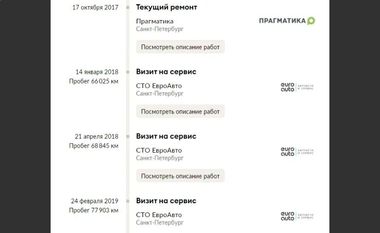 Opel Astra 2011 года, 152 321 км - вид 20