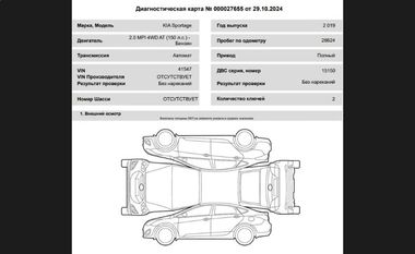 KIA Sportage 2019 года, 26 624 км - вид 25