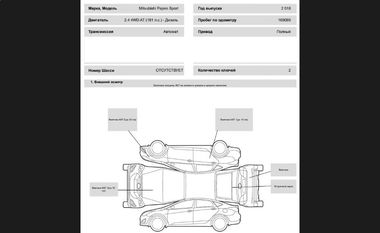 Mitsubishi Pajero Sport 2018 года, 169 095 км - вид 31