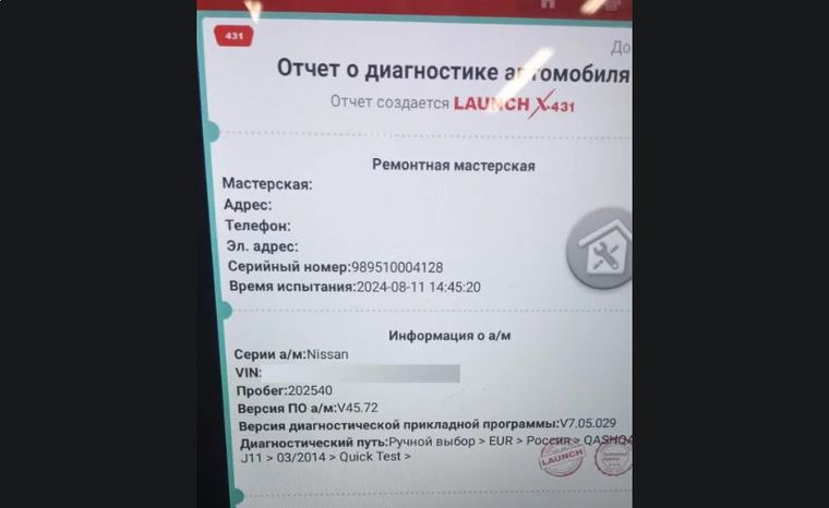 Nissan Qashqai 2014 года, 202 540 км - вид 23