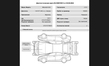 Mitsubishi ASX 2013 года, 165 203 км - вид 18