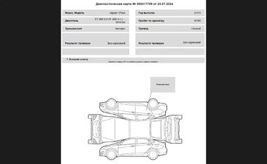 Jaguar I-Pace 2019 года, 16 795 км - вид 27