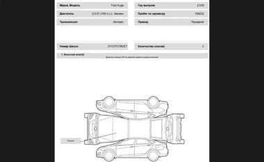 Ford Kuga 2016 года, 154 232 км - вид 15