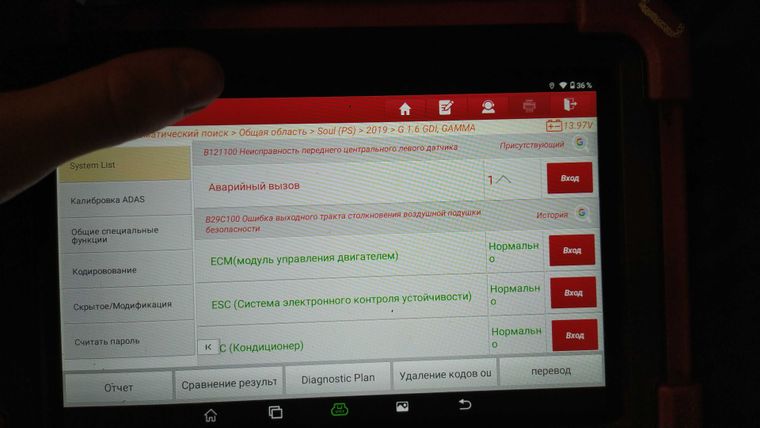 Kia Soul 2019 года, 45 000 км - вид 10