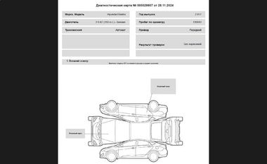 Hyundai Elantra 2017 года, 130 000 км - вид 20