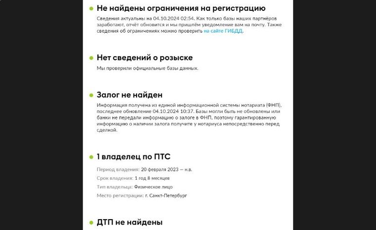 Exeed TXL 2022 года, 37 535 км - вид 32